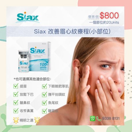 Siax treatment