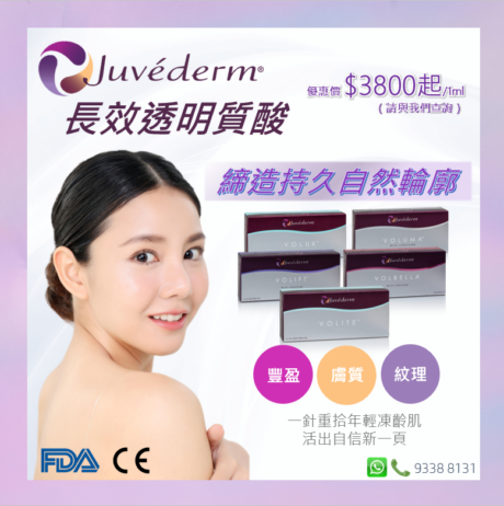 Juvederm