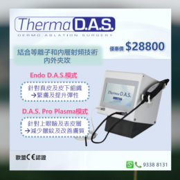 Therma D.A.S.