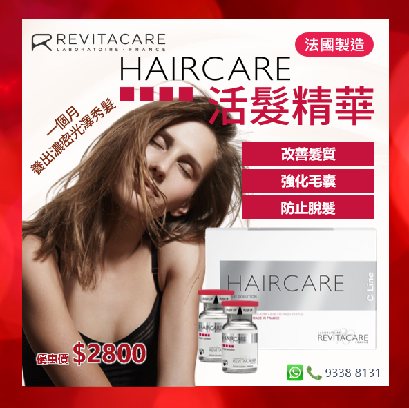 Revitacare Haircare