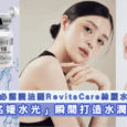 Revitacare