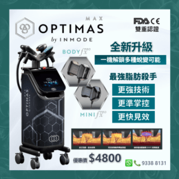 InMode Optimas MAX
