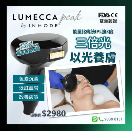 Lumecca Peak 2